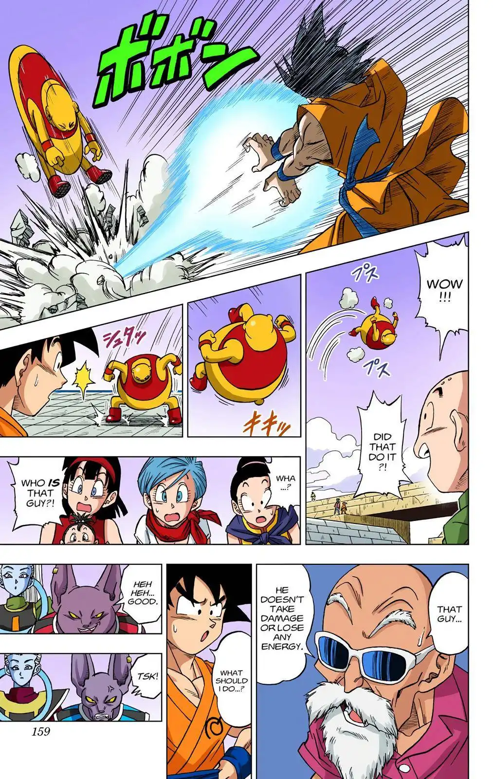 Dragon Ball Z - Rebirth of F Chapter 9 5